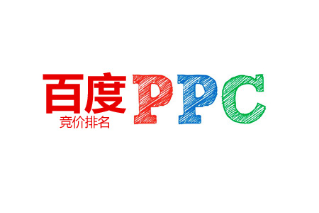 寧陽網(wǎng)絡(luò)公司：百度競價排名為什么點擊的多，咨詢的少？