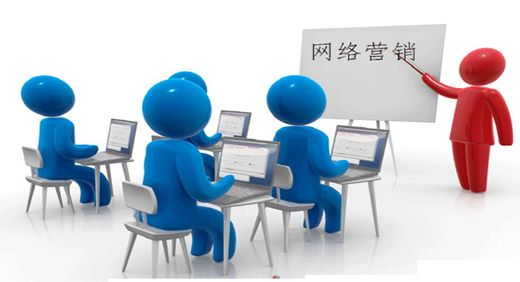 泰安網(wǎng)絡(luò)營銷推廣公司告訴您網(wǎng)絡(luò)營銷的重要性