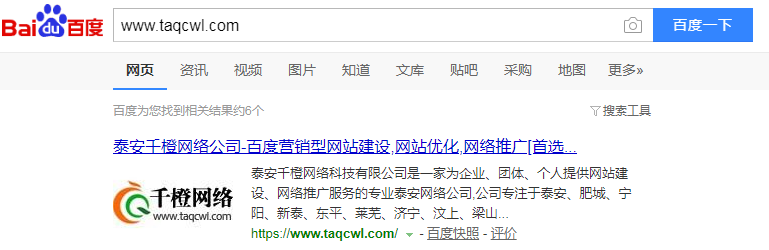 如何撰寫SEO Title和Description (網(wǎng)頁TDK)？SEO優(yōu)化的秘訣是什么?