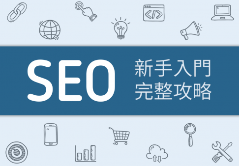 泰安網(wǎng)絡(luò)公司:為什么搜索引擎更喜歡獨特而有用的內(nèi)容