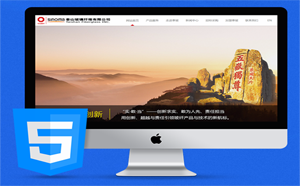 泰安網(wǎng)站建設(shè)介紹哪些條件會影響網(wǎng)站排名？